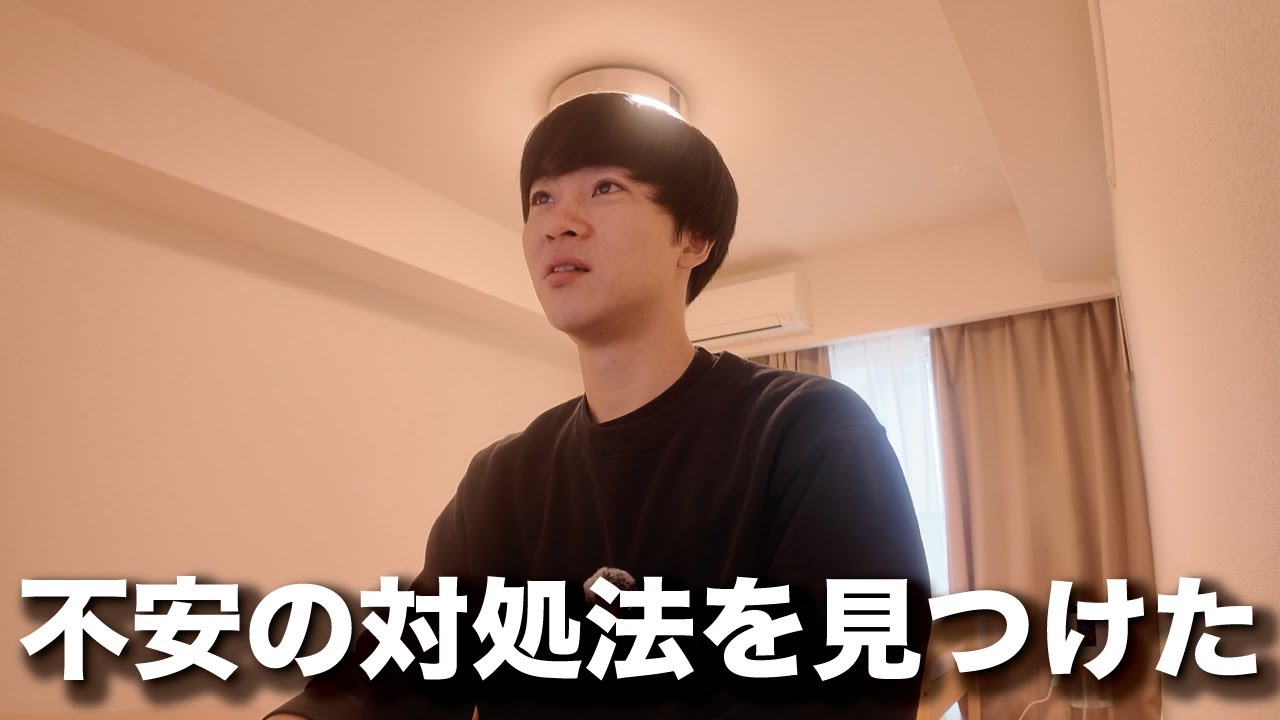 96.火事でモノがほぼ燃えた/悪口ばかりの同僚と距離を置きたいetc.