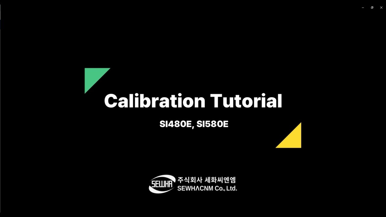 SI480E, SI580E 중량 조정 방법