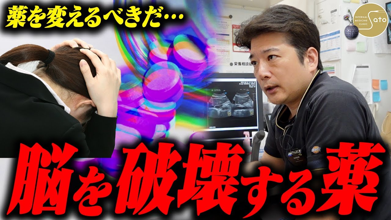 治療のつもりが認知症に？自律神経の乱れで起きる睡眠不足が危険！！