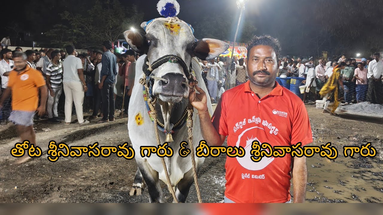 ఆకుల గణపవరం సబ్ జూనియర్స్ 5 వ జత  తోట శ్రీనివాసరావు గారు కోప్పరావు & బీరాల శ్రీనివాసరావు గారు