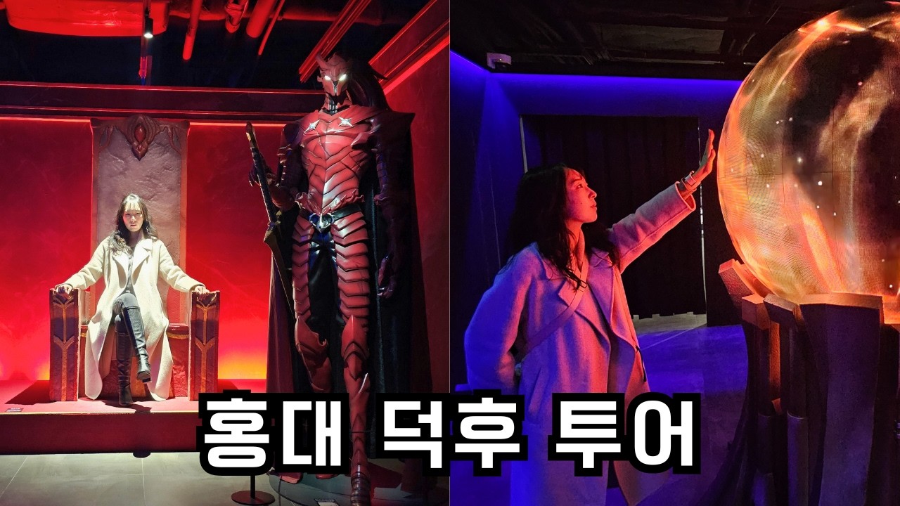 나 혼자만 레벨업 전시 / 나츠메 우인장 콜라보 카페