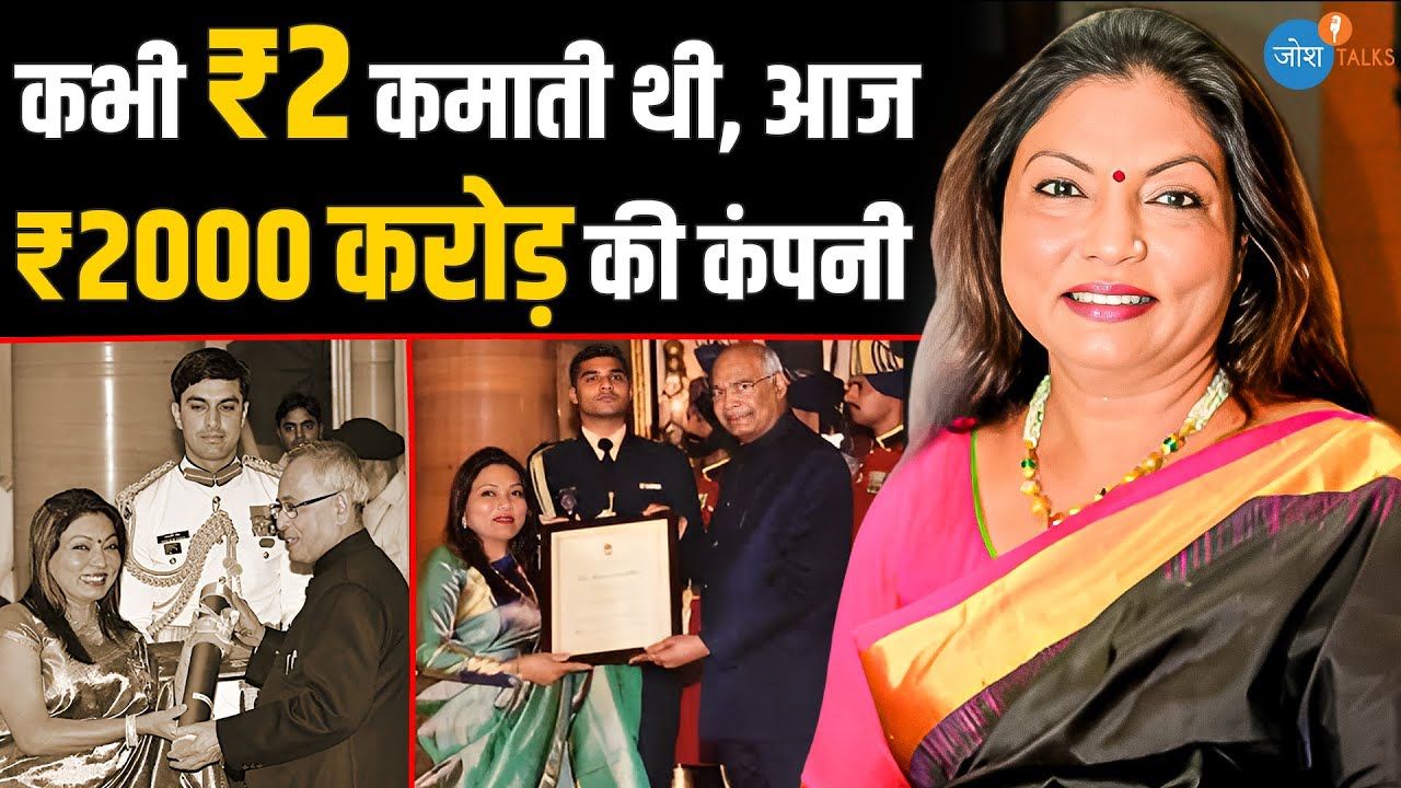 मैंने ऐसे 50 हज़ार से 2000 करोड़ की कंपनी बनाई! | Padma Shri Kalpana Saroj | Business | Josh Talks