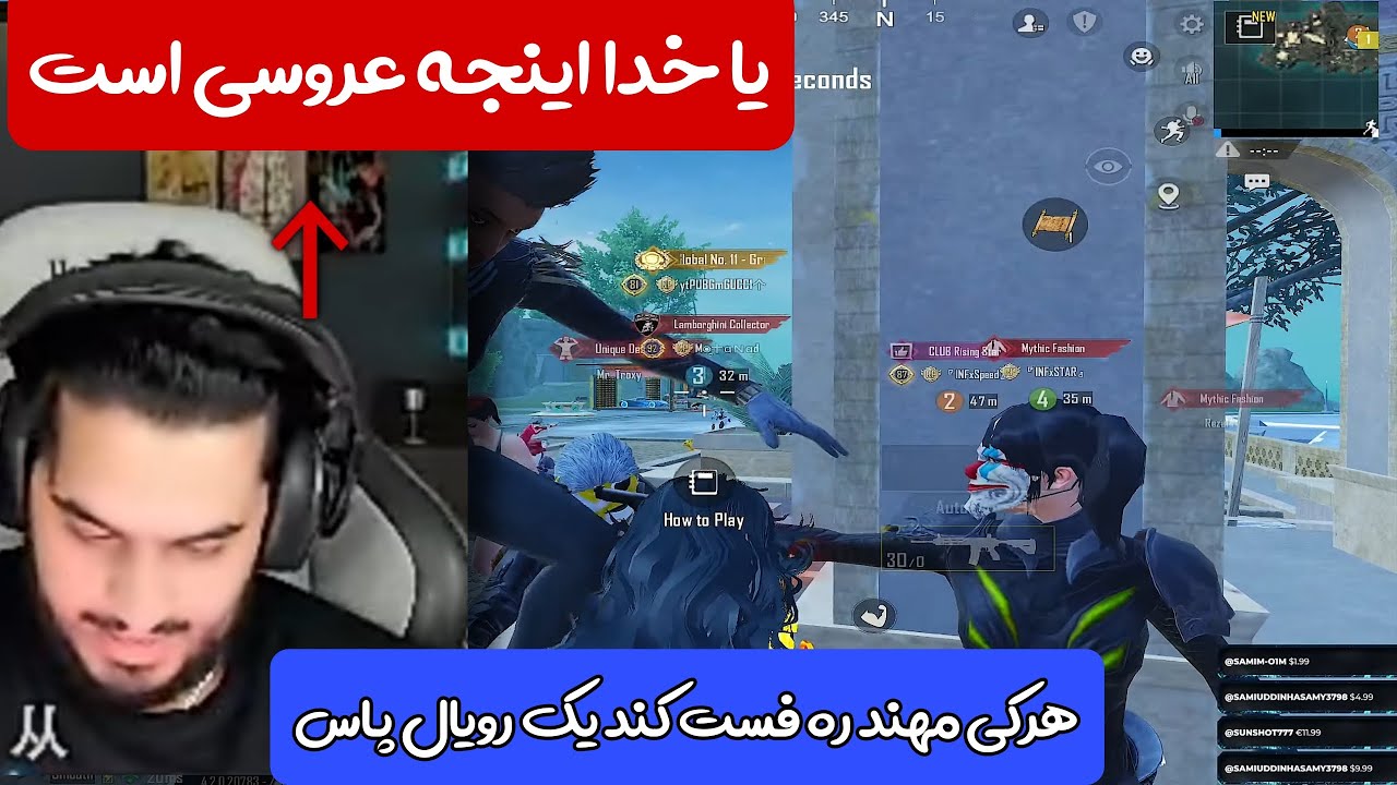 گوچی در مقابل 100 افغان😱🥶 | و چلنچ گوچی برای فست کردن مهند🤣#foryou #pubgmobile #pubg #pubgpartners 