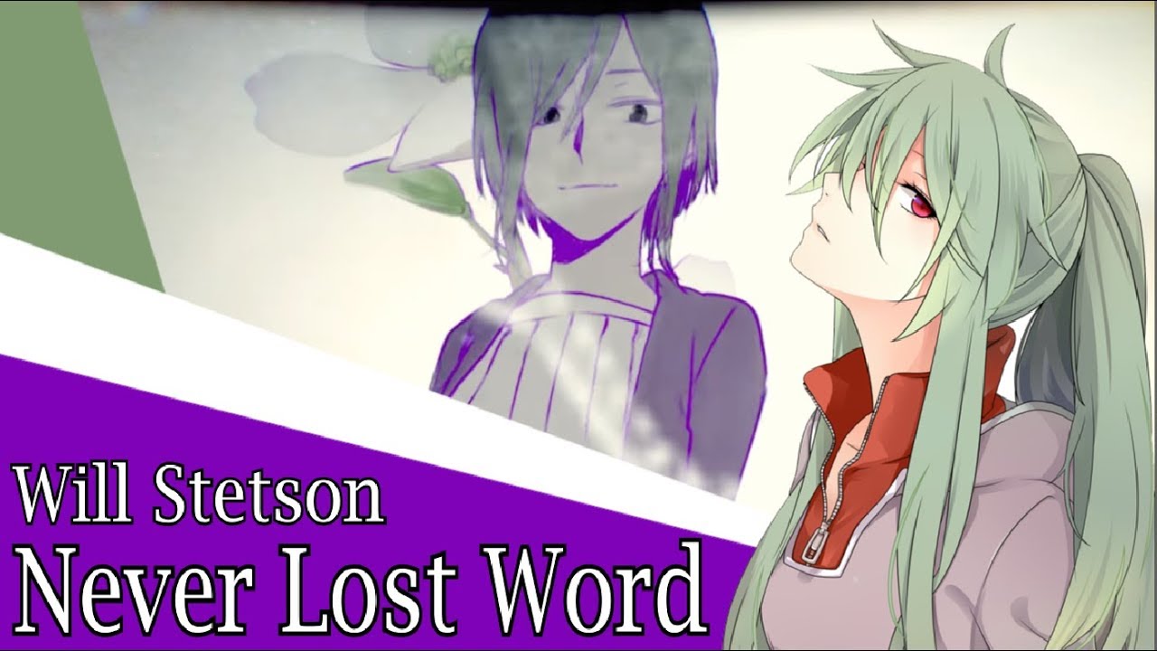 Never Lost Word (English Cover) 【Will Stetson】「失想ワアド」