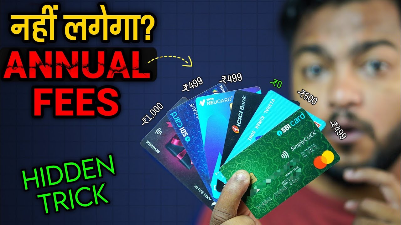 ₹0 Annual Fee on Any Bank Credit Cards | कोई नहीं बताएगा ये तरीका? HIDDEN TRICK 2026