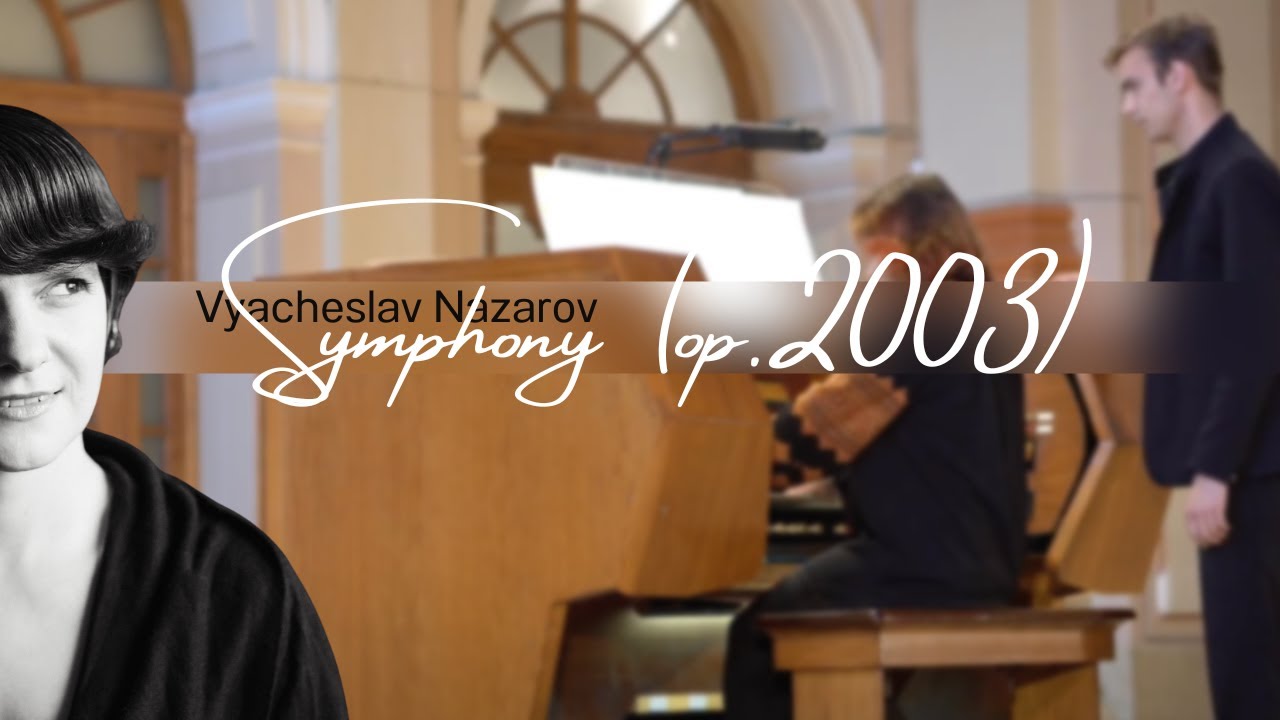 Vyacheslav Nazarov: Symphony. Svitlana Pozdnysheva - organ