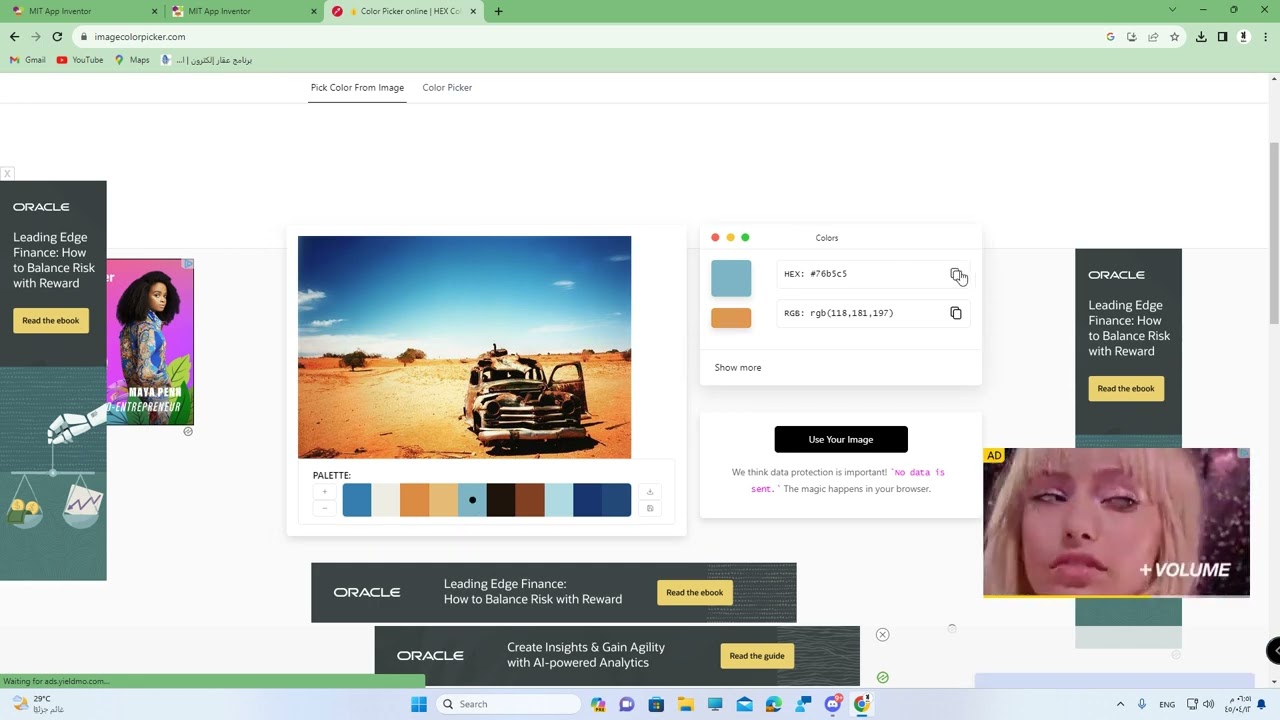 شرح انشاء تطبيق اندرويد عن طريق موقع MIT APP Inventor