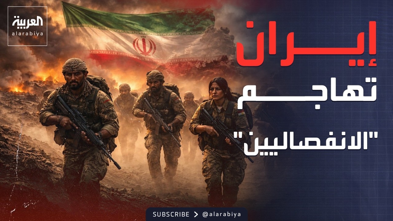 أول رد من إيران على تحركات أميركا لدعم 
