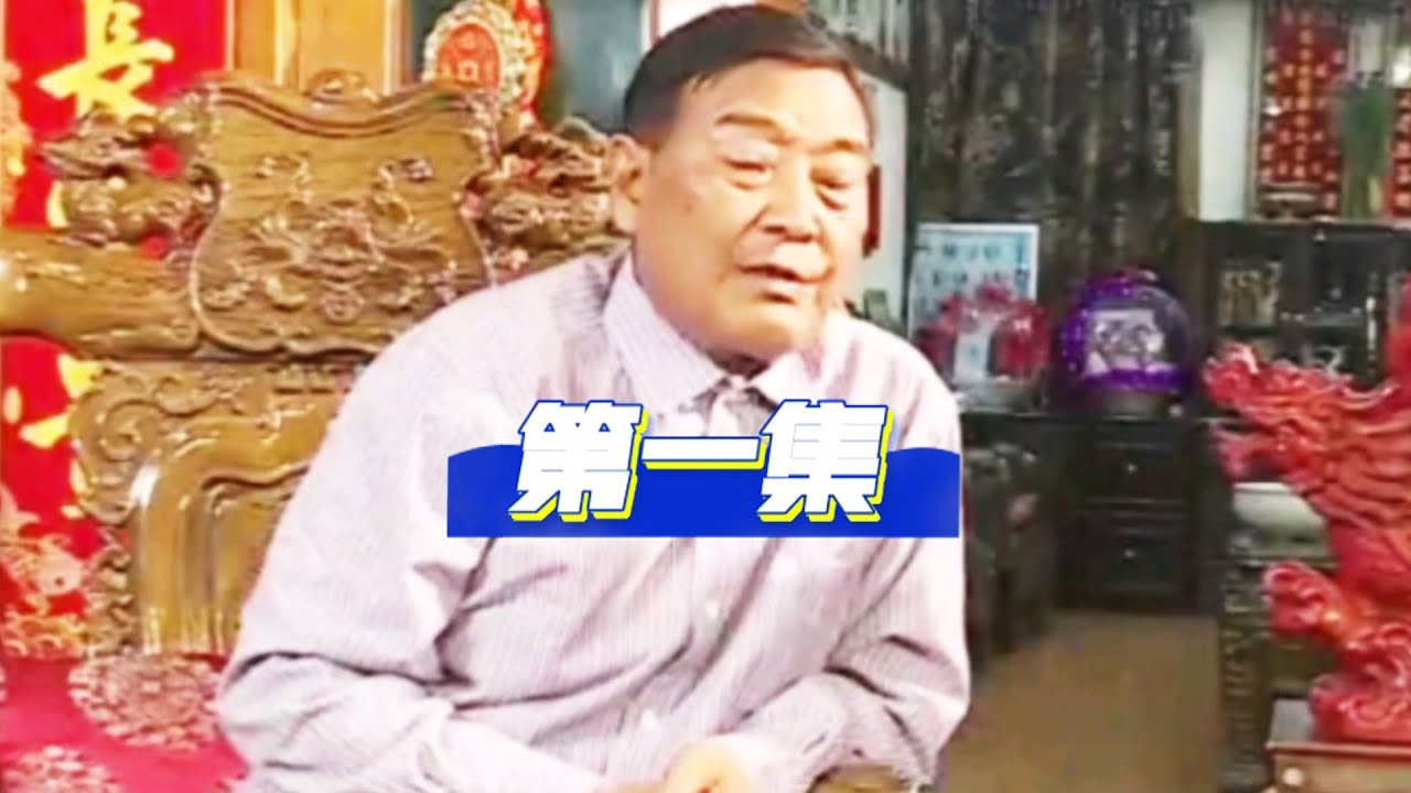 【缅北纪实】缅北白所成讲述历史系列 第一集