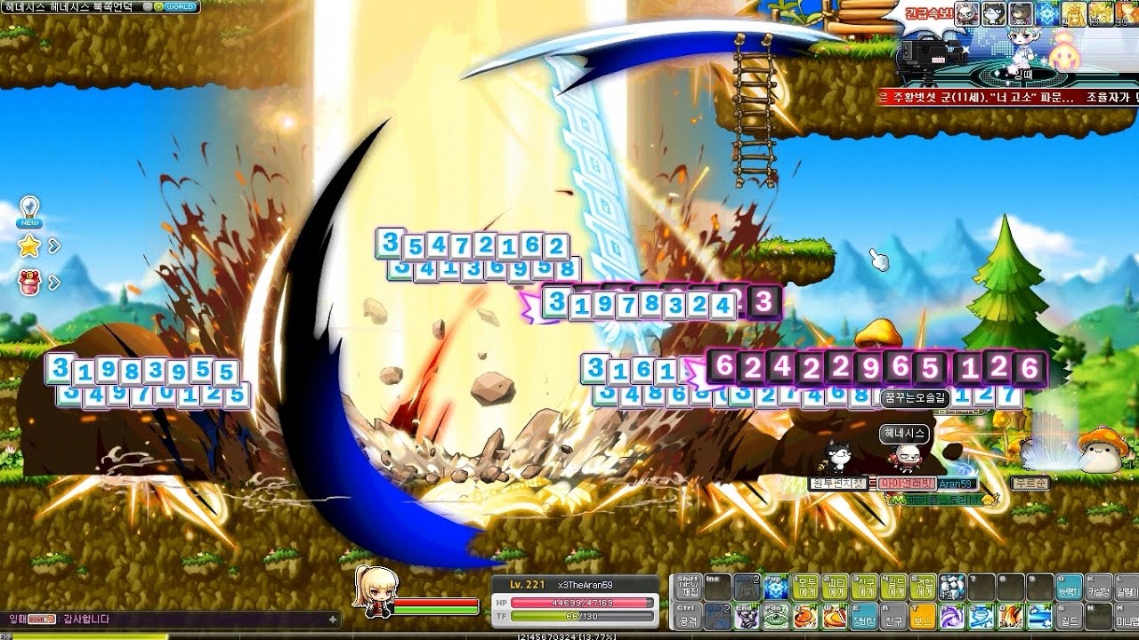 KMST 1.2.043 - MapleStory Zero New 5th Job Skill Joint Attack
