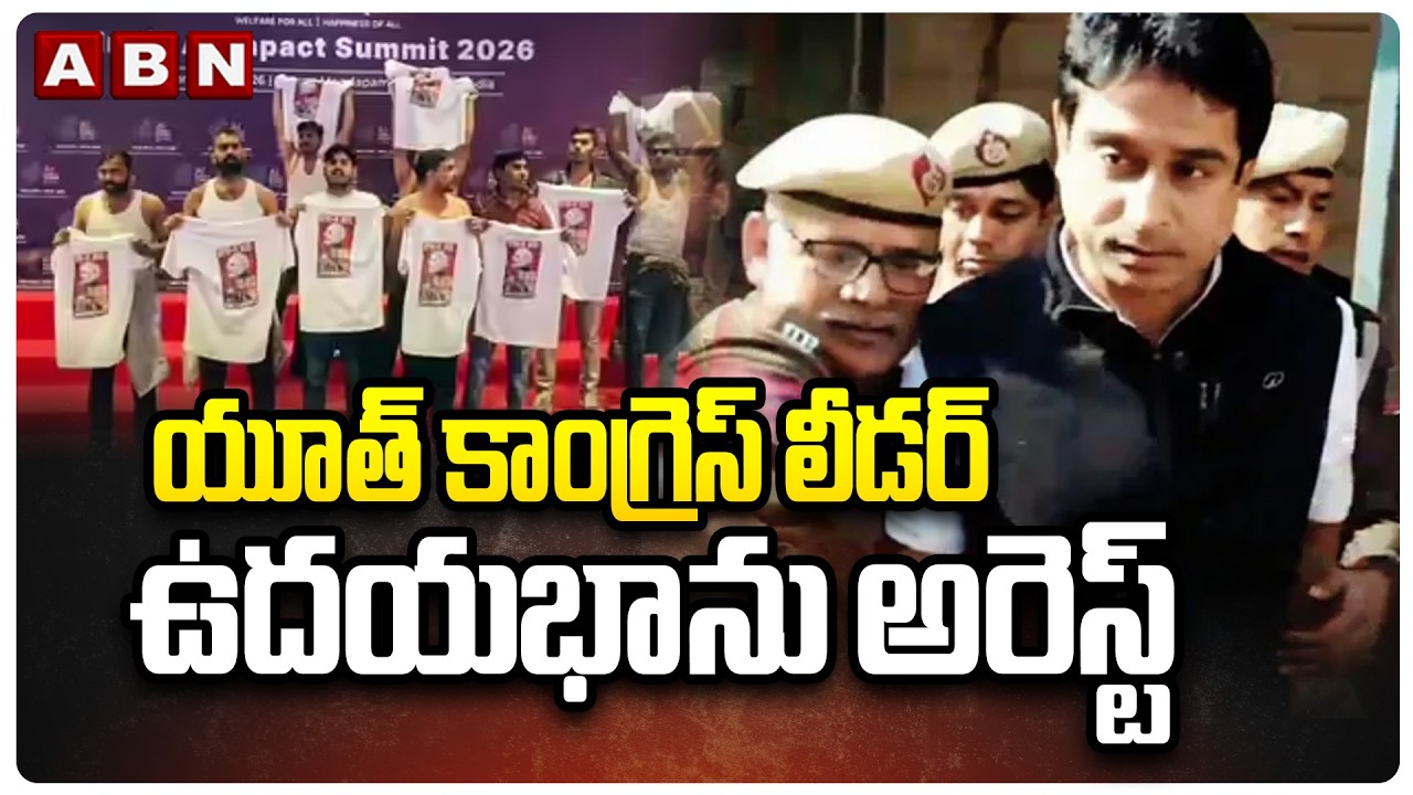 Youth Congress President Uday Bhanu Chib Arrested Over AI Summit Protest | ABN Telugu