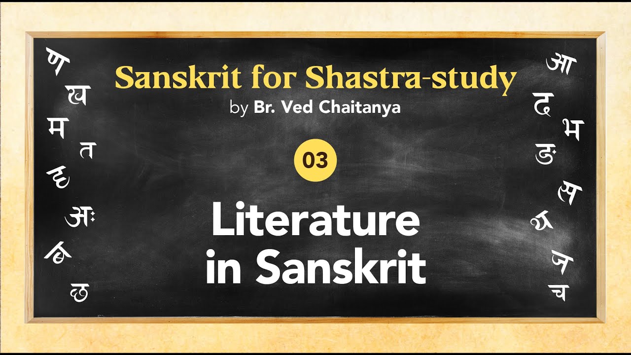 Sanskrit for Shastra-study by Br. Ved Chaitanya - Session 03 - Literature in Sanskrit