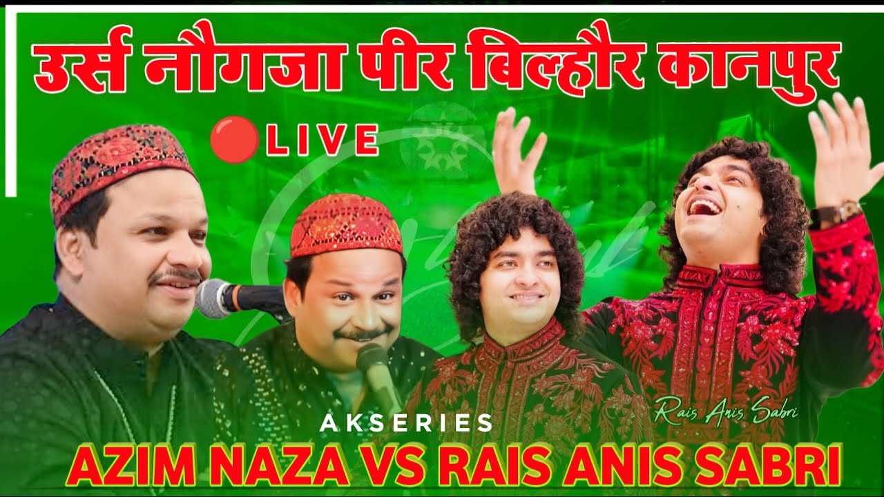 LIVE || Rais Anis Sabri || Azim Naza || Naugaza peer Bilhaur ( Kanpur) AK series