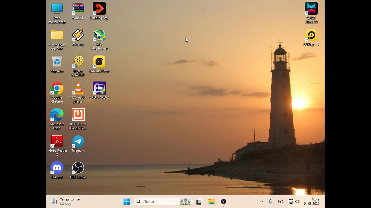 Не устанавливается или не запускается AI Suite в Windows 10-11