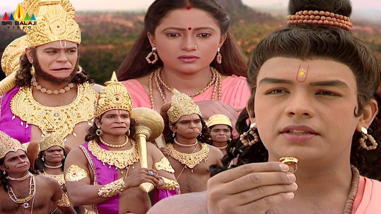 ಸೀತಾನ್ವೇಷಣ | ವಾನರ ಸೈನ್ಯ ಸೀತೆಯನ್ನು ಹೇಗೆ ಹುಡುಕಿತು ನೋಡಿ | Sitanveshana | Seethe | Kannada Ramayan