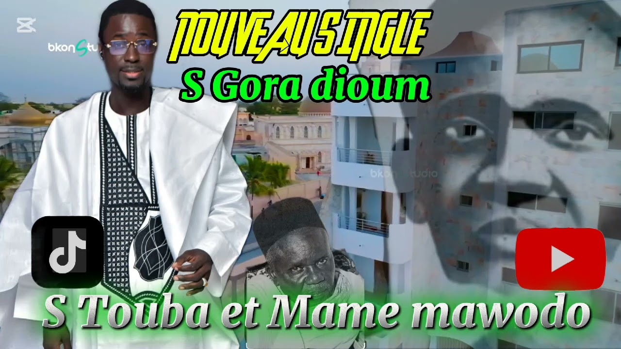 Goa dioum