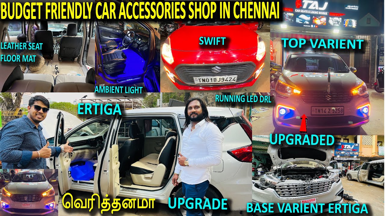 குறைந்த விலையில் CAR ACCESSORIES SHOP IN CHENNAI WITH PRICE 2022🔥 IN TAMIL/ERTIGA & SWIFT UPGRADED🔥