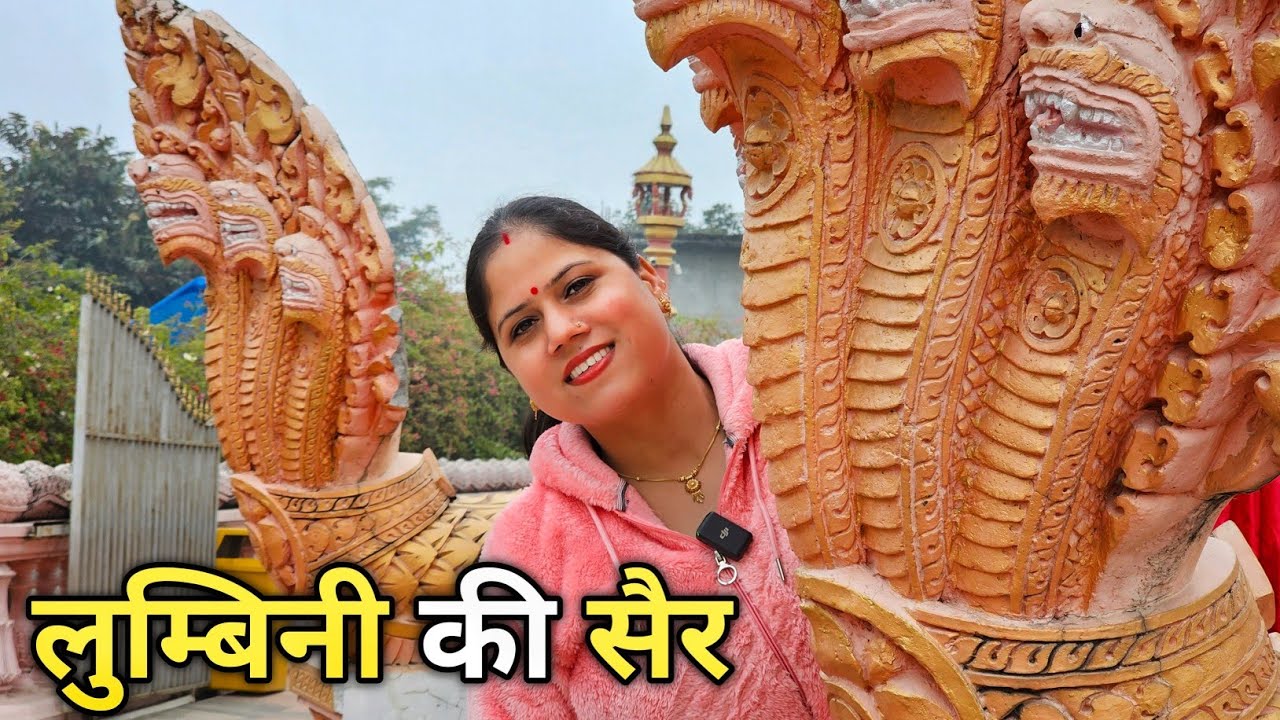 नेपाल में आखिरी दिन का सफर || Nepal Trip Ep- 11 || Priyanka Yogi Tiwari ||