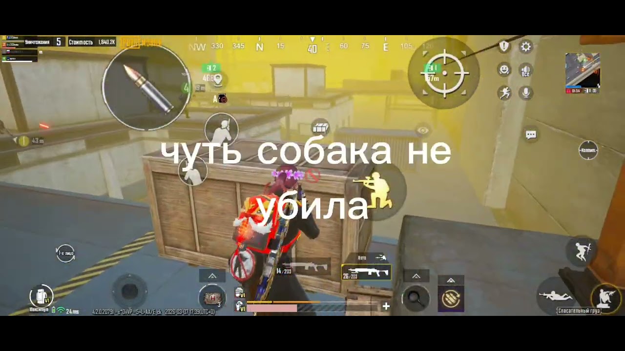 В первые смонтировал