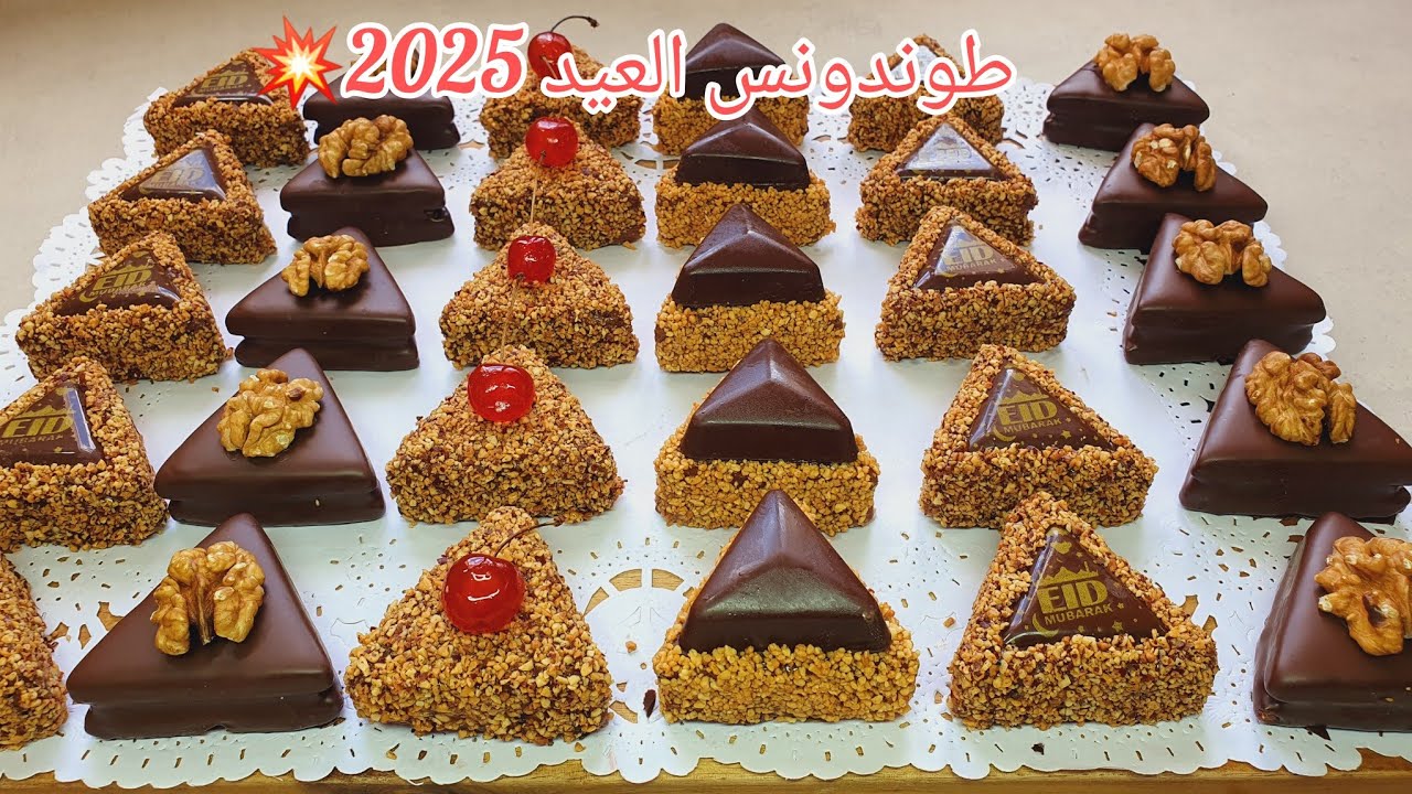 #اكسبلور  #حلويات_العيد 2025💥غير بعلبة صغيرة حضري اربعة بحشو بزاف بنين واقتصادي✅️بدون كريمات جاهزة❌️