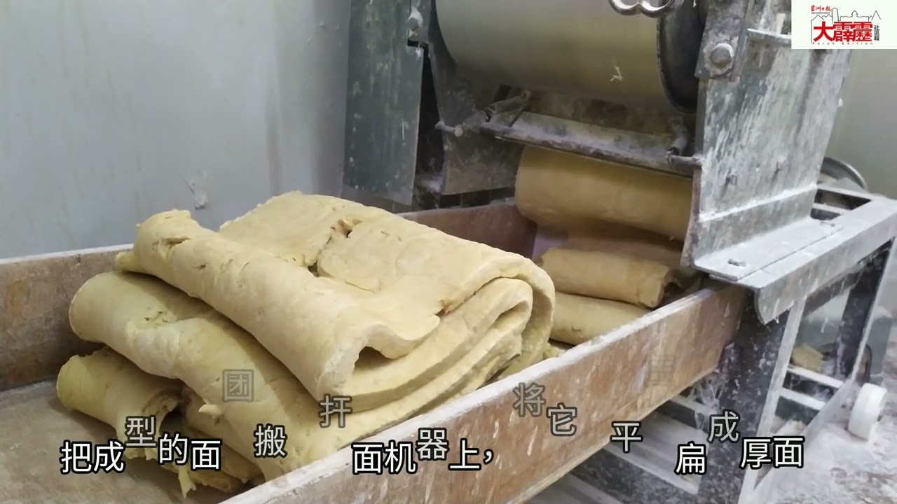 《它的诞生》/ 云吞面