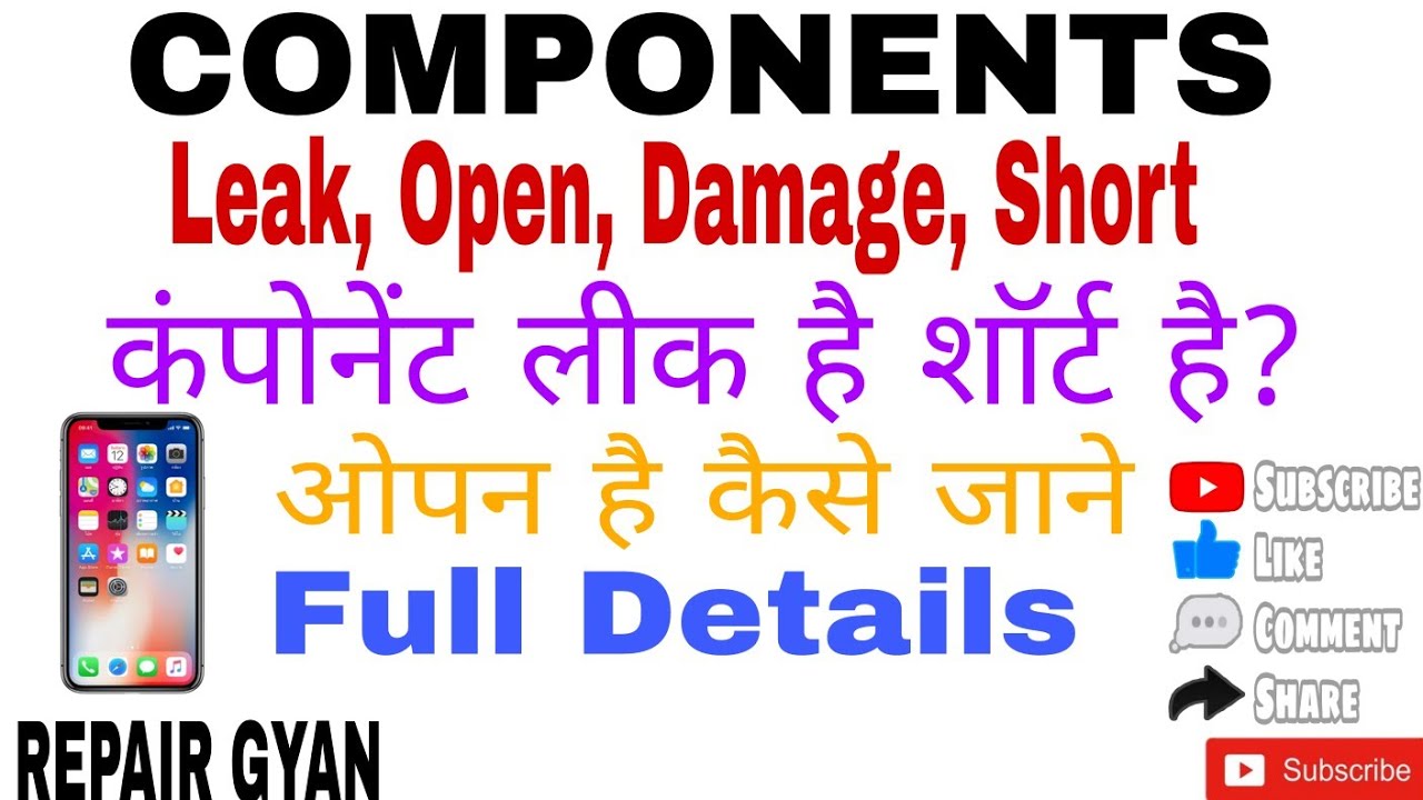 Mobile Leak Damage Open Short ko Samjhe 😱 #mobile #repairgyan #mobilerepairing #viral #trending #yt