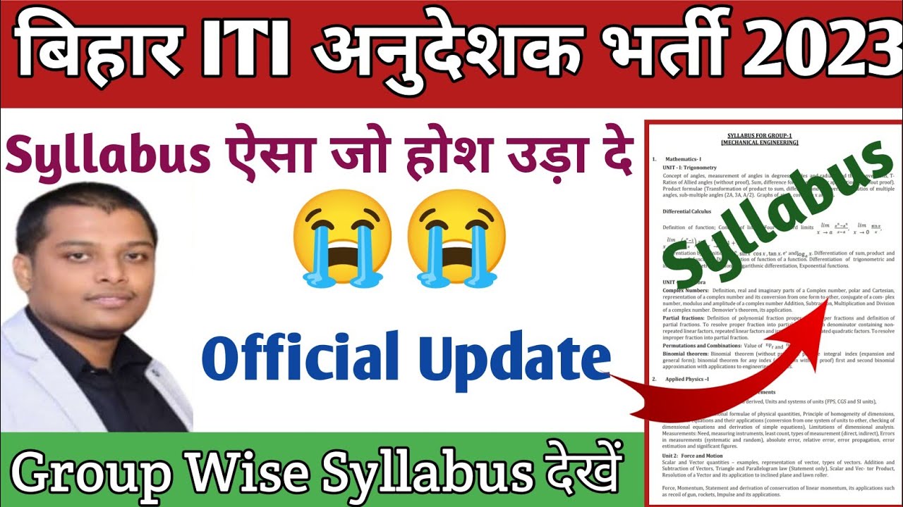 Bihar ITI Instructor Syllabus 2023 | Bihar ITI Instructor download syllabus | ITI syllabus