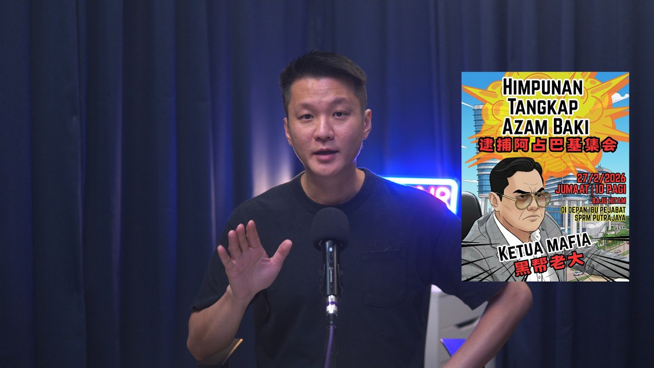 為什麼要在星期五包圍反貪會？和爭議人物合作？聽聽我們籌備這次行動的幕後考量。  26-02-2026 | 李偉康