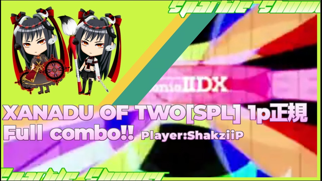 【beatmania IIDX】XANADU OF TWO [SPL]正規フルコン