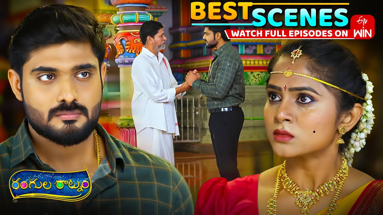 Rangula Ratnam Best Scenes:9th September 2025 Episode Highlights | Watch Full Episode on ETV Win