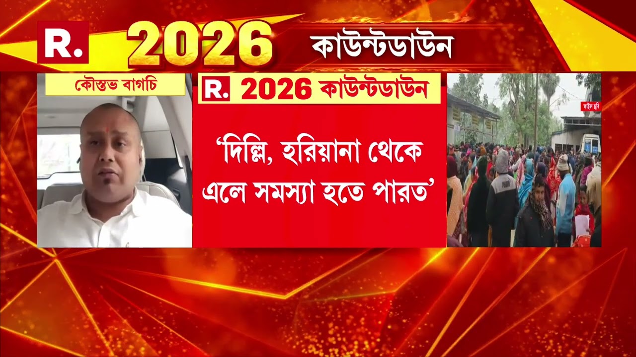 সুপ্রিম কোর্টে উঠল বঙ্গে ভুয়ো আধার কার্ডের প্রসঙ্গ।সলিসিটর জেনারেলকে নজরদারি বাড়াতে সুপ্রিম নির্দেশ