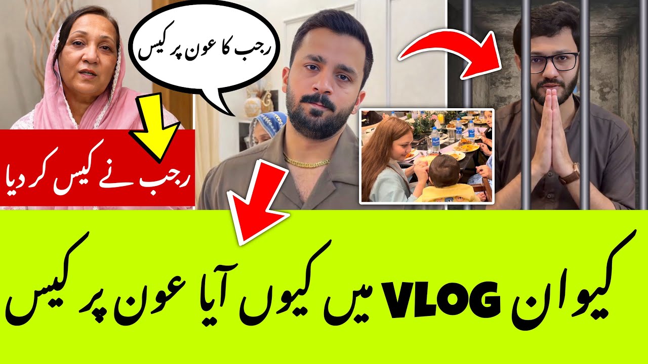 Rajab Butt BIG Decision About Aon Sheikh