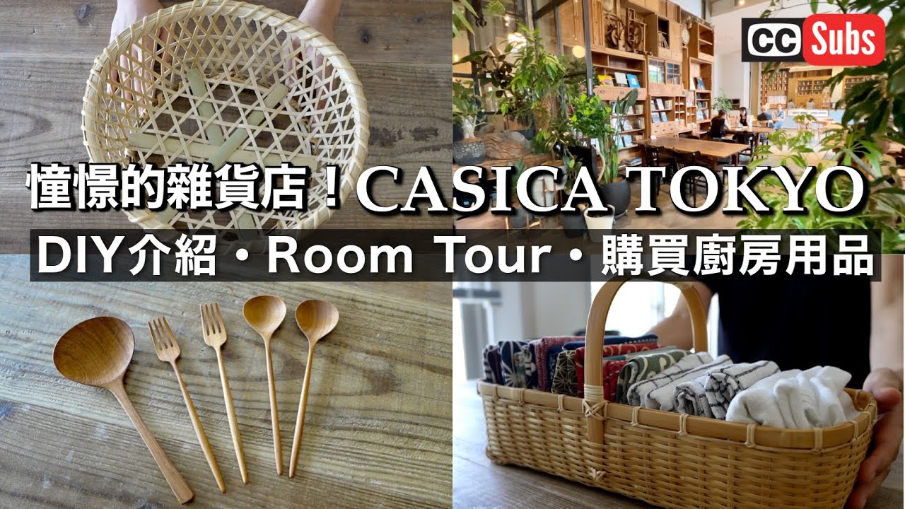 Покупки в CASICA TOKYO / Антиквариат и народные промыслы / Комнатные растения