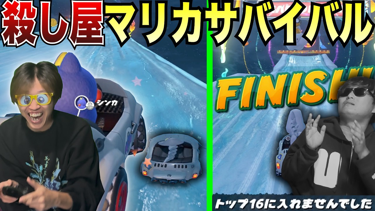 【天才】ゴール寸前で