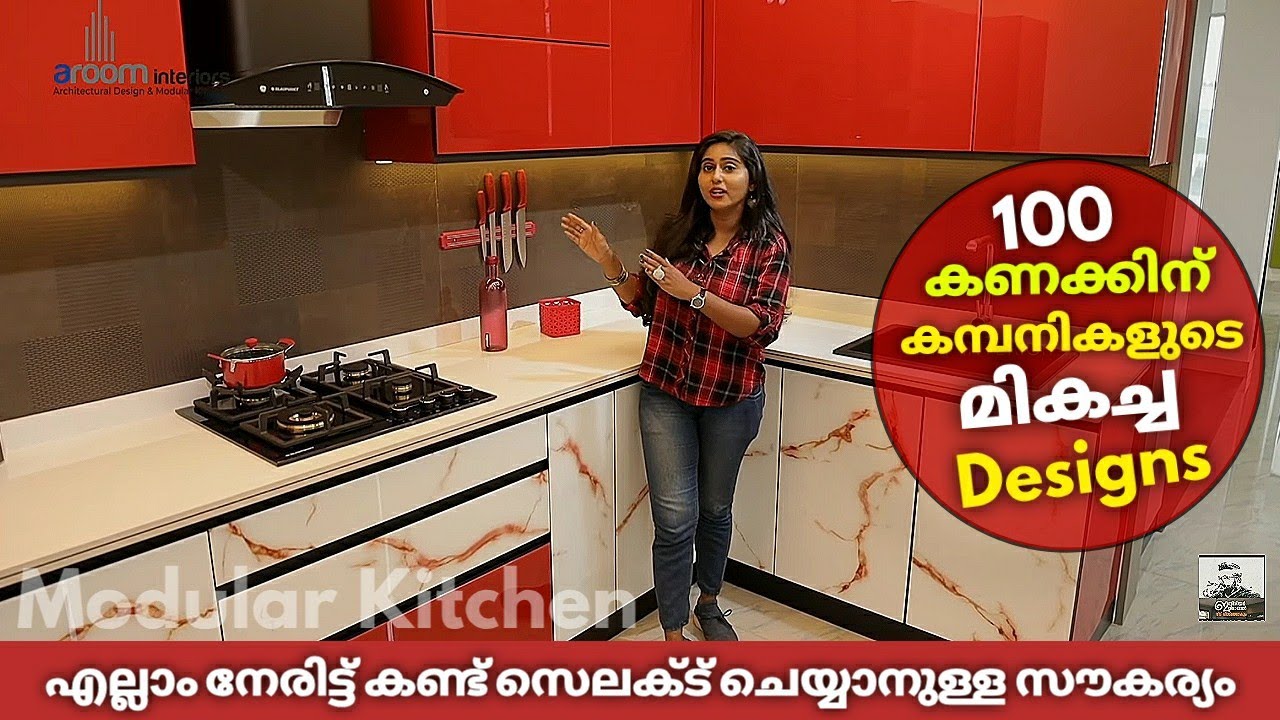 Modular Kitchen Tour|Budget Modular Kitchen Interior Design|Latest Modular Kitchen Design Malayalam
