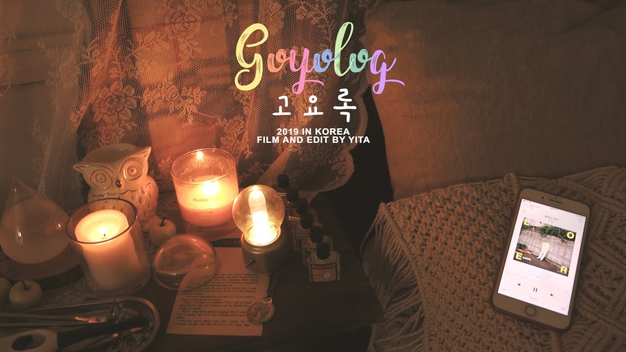 VLOG | 집순이 일상 브이로그 🍅 소소한 집밥, 장아찌와 마크라메 만들기, 연남동 나들이, 여름밤과 음악
