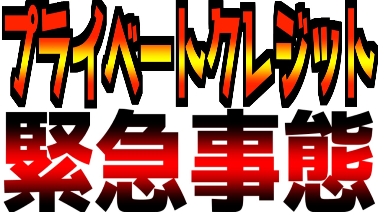 【戦争の裏で揉み消されている警告サイン】イランの次のリスクが危険すぎる！