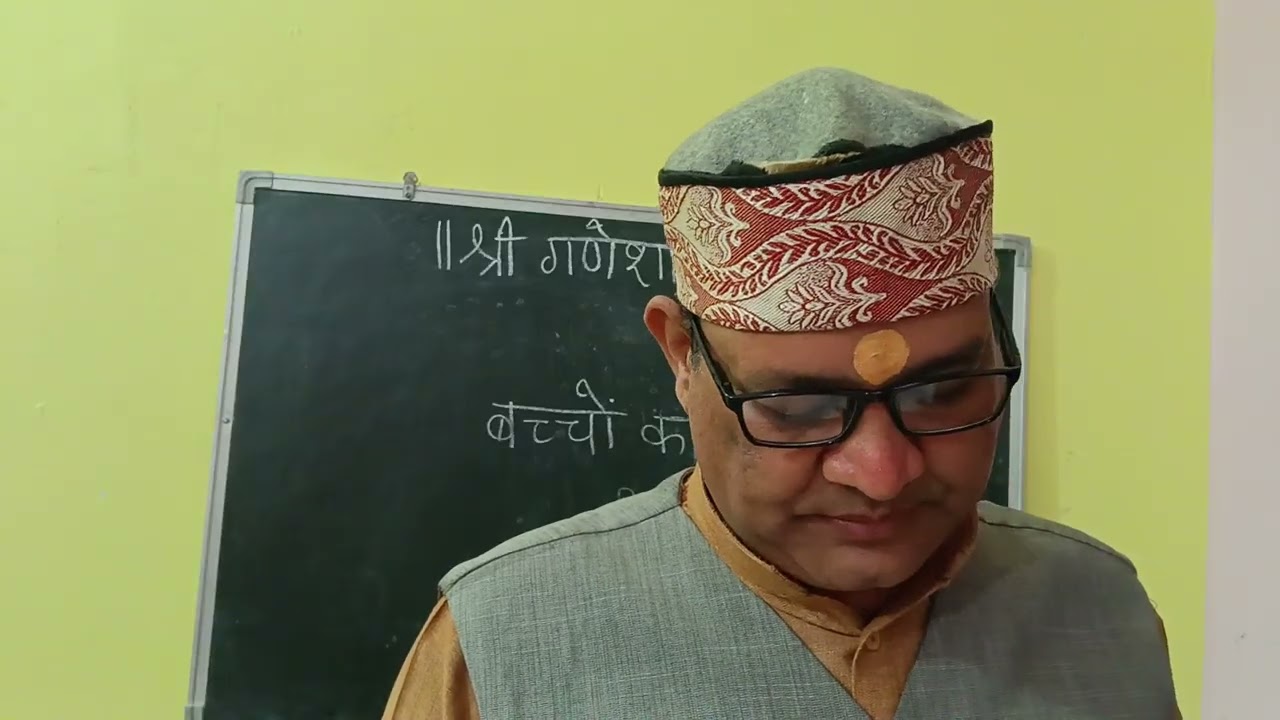 बच्चों के कर्तव्य 