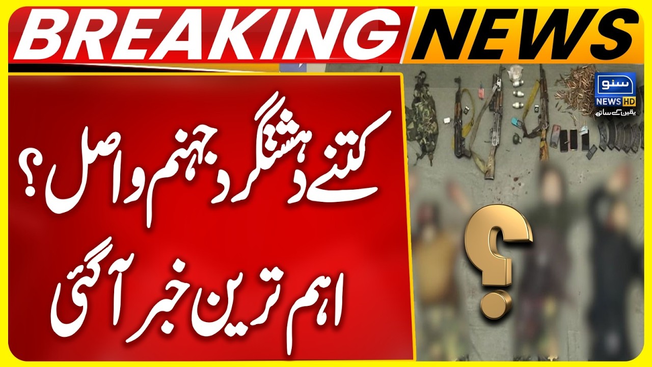 Big Conspiracy Foiled | Most Important News Came Out | Breaking News | Suno News HD