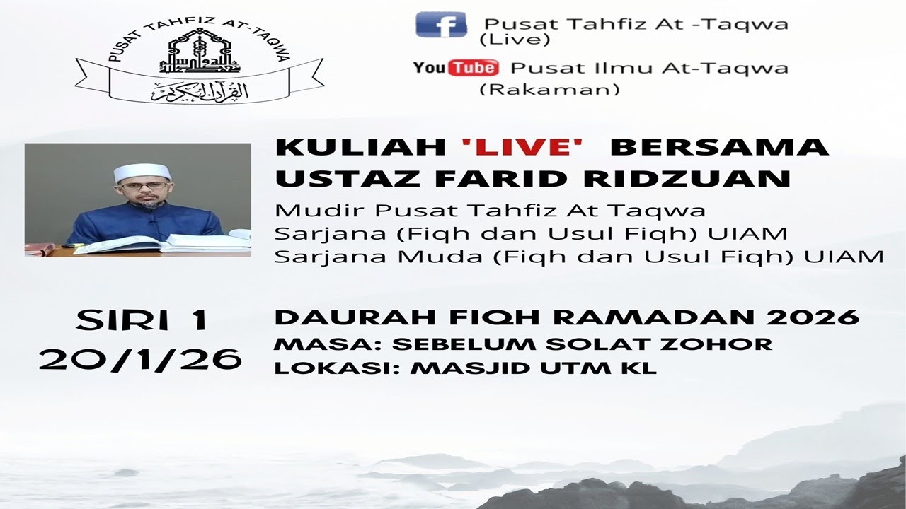 Siri 1 Daurah Fiqh Ramadan 2026, 200126