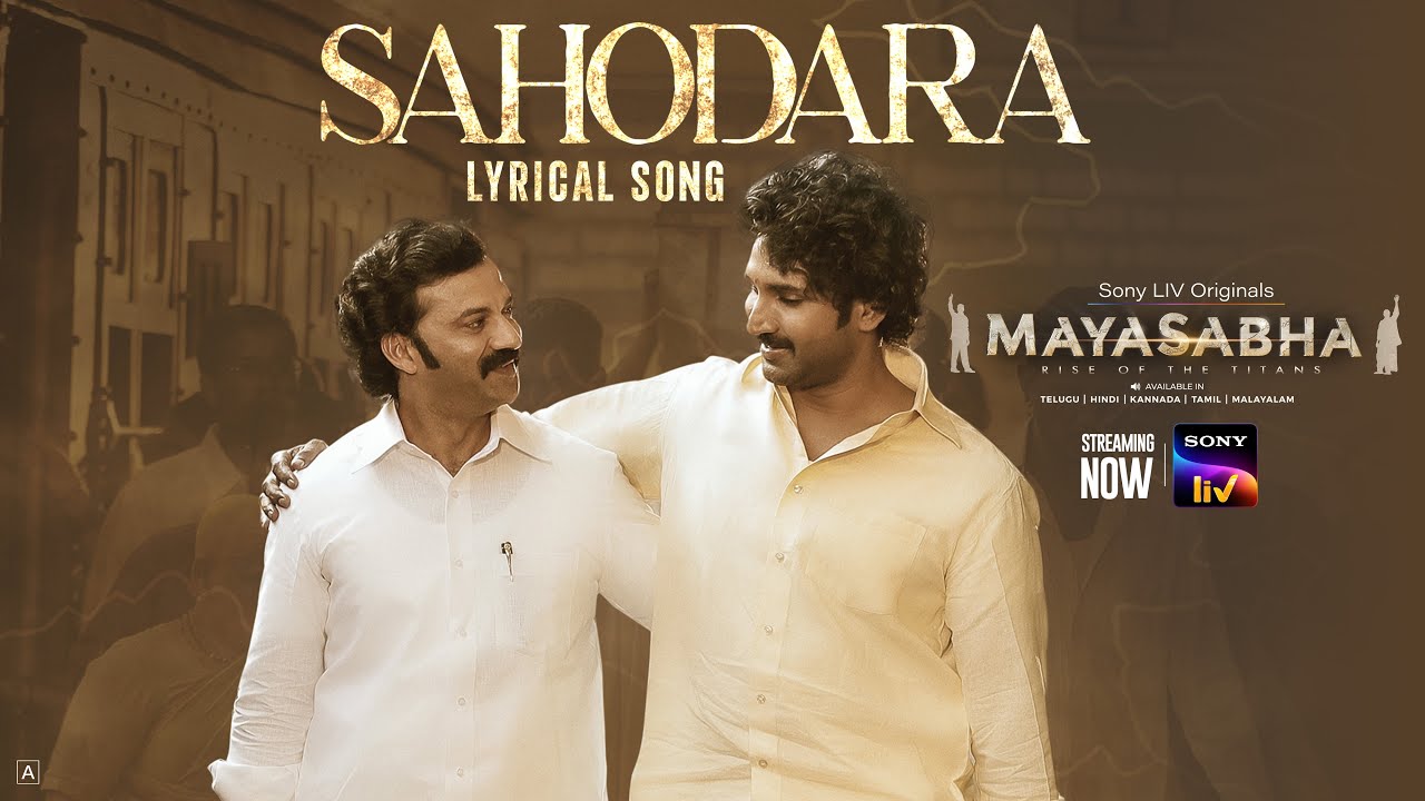 Sahodara Lyrical Video Song | Mayasabha | Aadhi Pinisetty| Chaitanya Rao | Streaming on Sony LIV