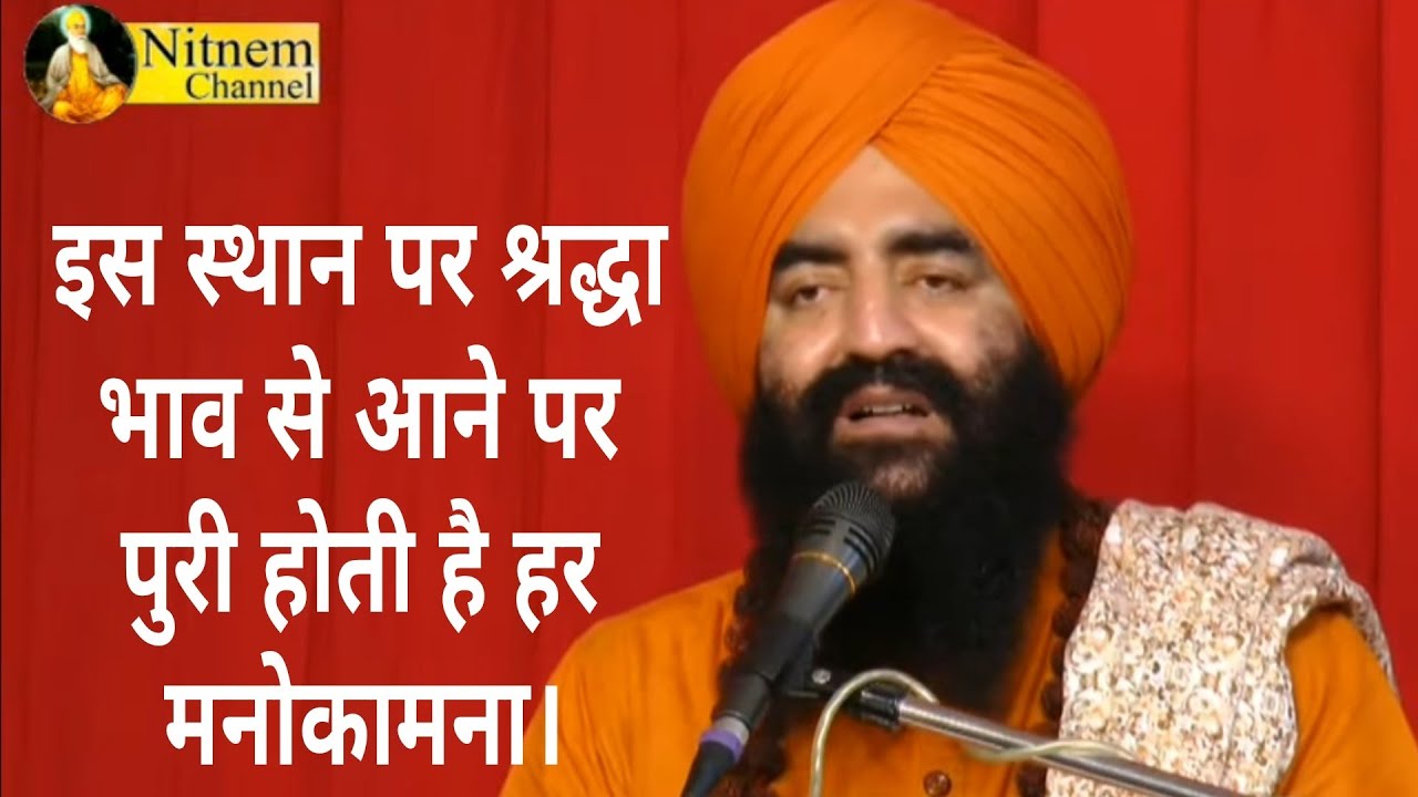 Baba Ji Diwan // Smagam Meeting // Udasin Braham Akhara Sahib Mandi, Pehowa #MandiSahib