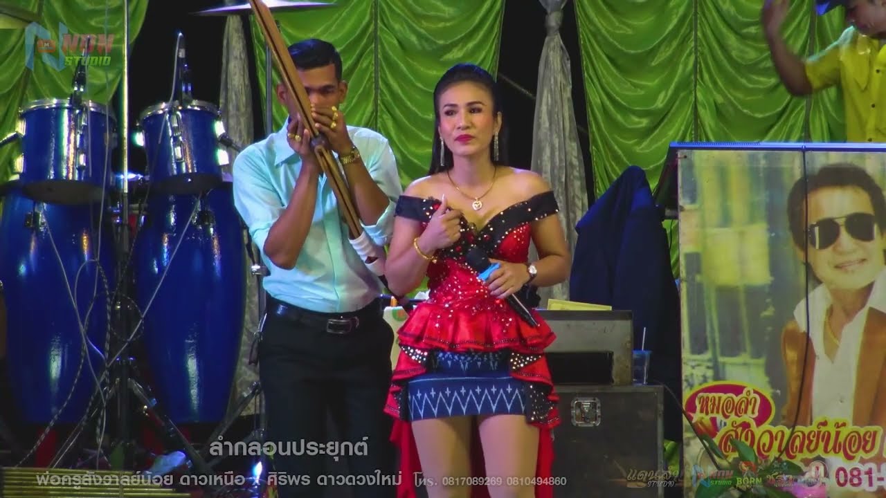 ยกที่2 เทพบุตรลำซิ่ง # พ่อครูสังวาลย์น้อย ดาวเหนือ x ศิริพร ดาวดวงใหม่ ! จรัสซาวด์แอนด์ไลท์ ขอนแก่น