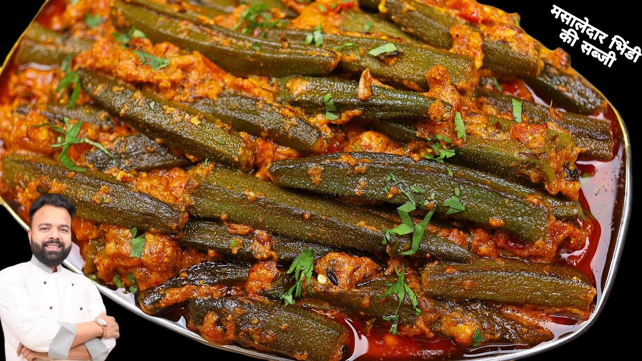 Restaurant Style Bhindi Masala Recipe | Bhindi Masala without Onion Garlic | भिंडी मसाला रेसिपी