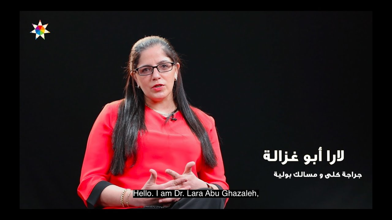 Dr. Lara Abu Ghazaleh on non-traditional careers for women in Jordan