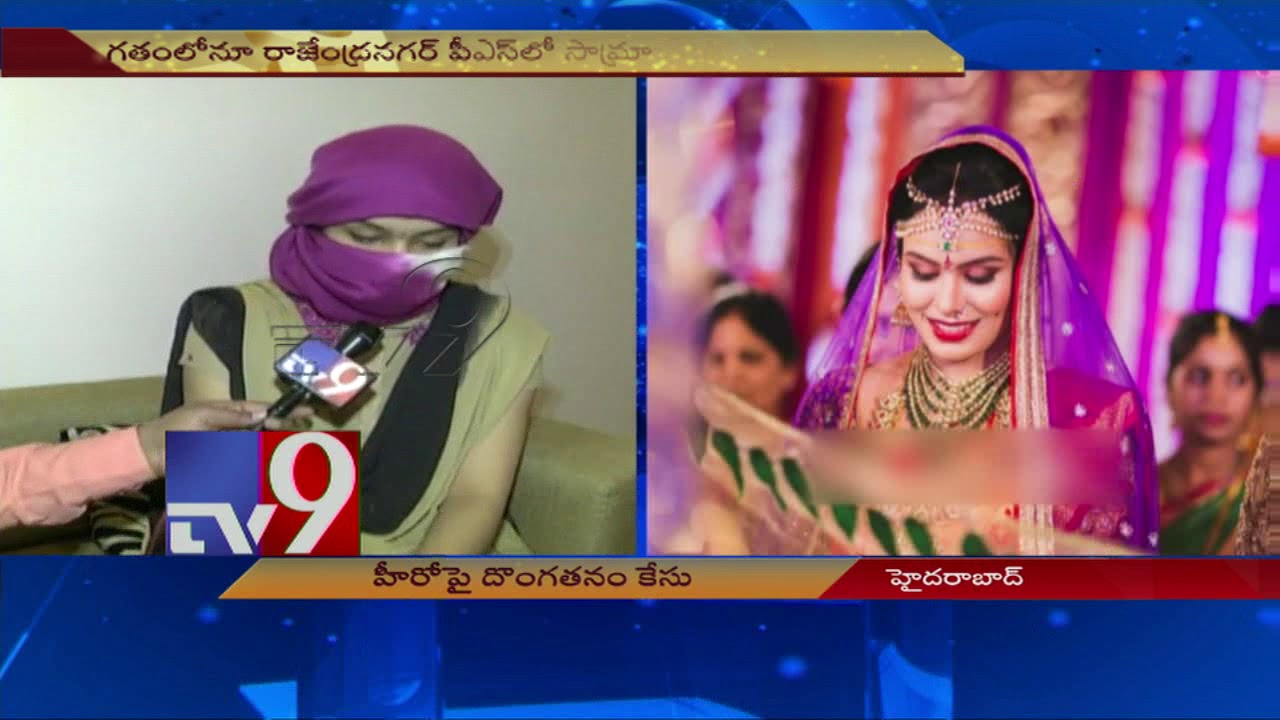 Tollywood actor Samrat Reddy case : Harshitha Reddy Face to Face - TV9