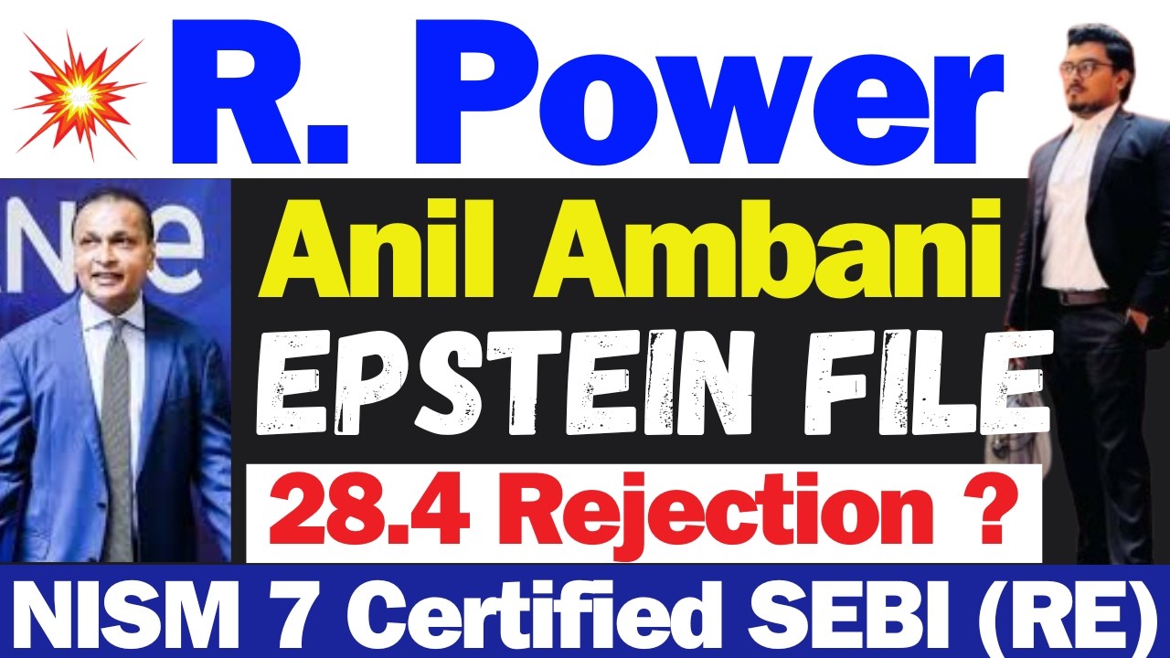 Anil Ambani बड़ी खबर | Reliance Power Latest News | RPower Share Latest News | R Power News