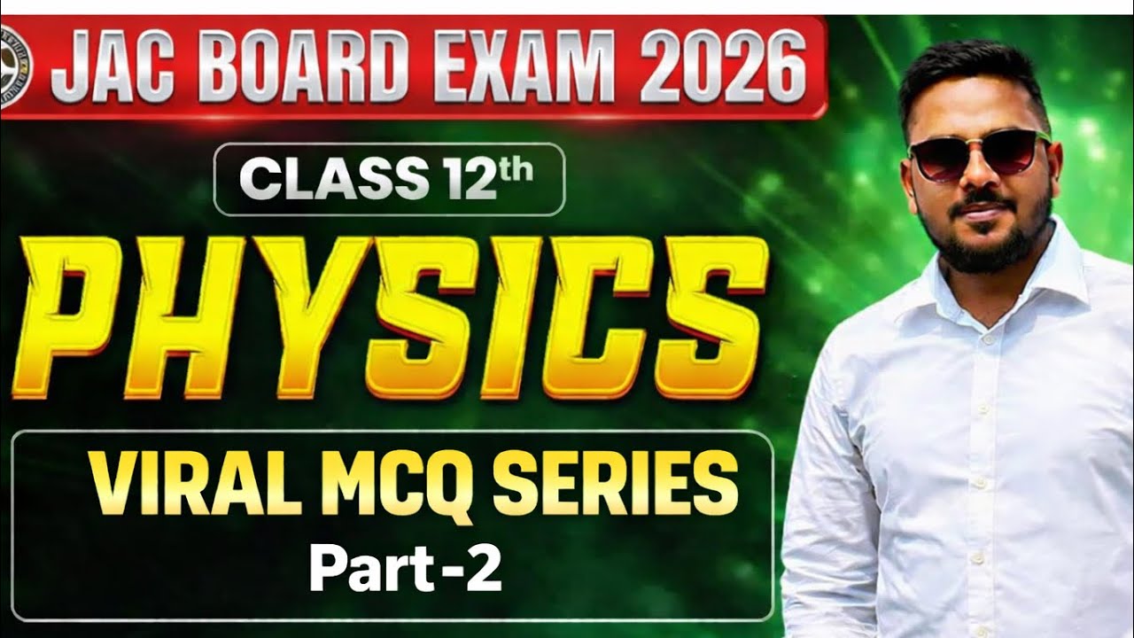 CLASS 12th ! PHYSICS FOR JAC BOARD 2026 ! MODEL SET 2025 ! MOST VVI OBJECTIVES ! BY AMAN SIR