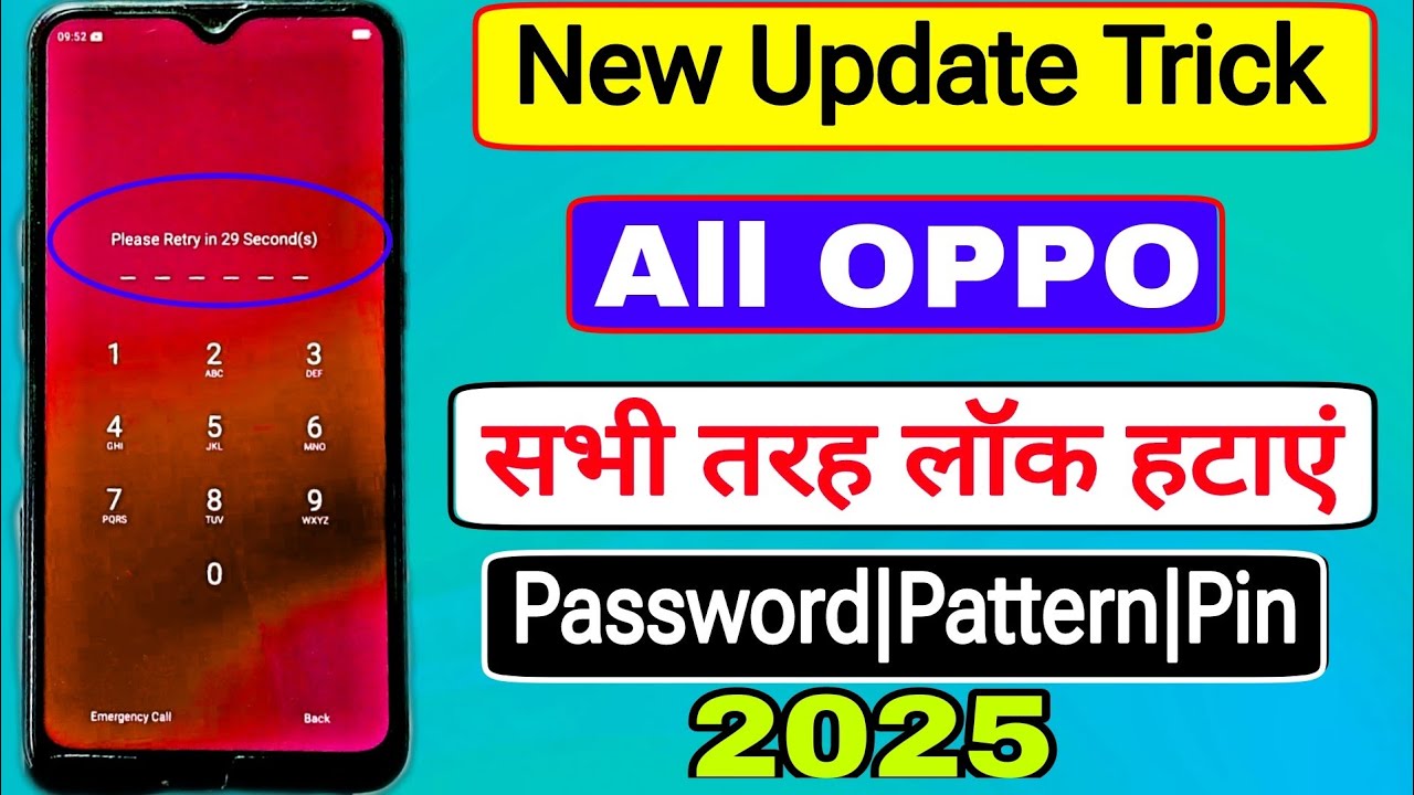 Finally New Method 2025:- oppo mobile ka lock kaise tode, oppo ka lock kaise tode, password unlock