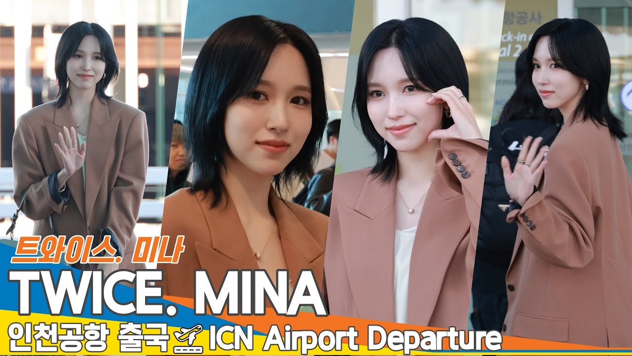 트와이스 미나, 이렇게 예뻤나? 그림 같은 미모(출국)✈️TWICE 'MINA' ICN Airport Departure 2025.5.17 Newsen